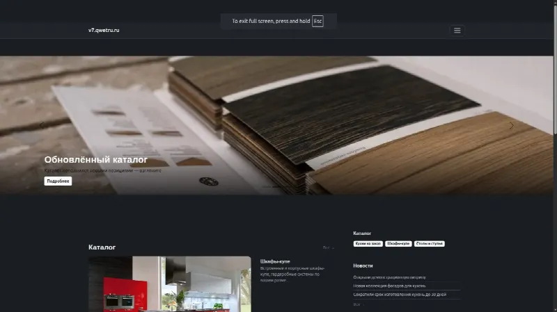 v7: Витрина — все слоты v7